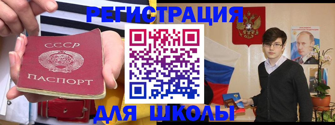 пропишу в квартире в Пестово