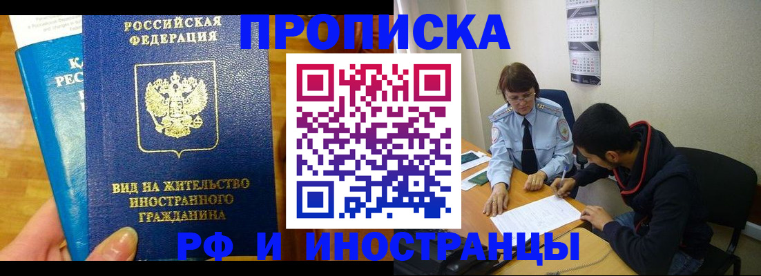 временная регистрация госуслуги в Пестово